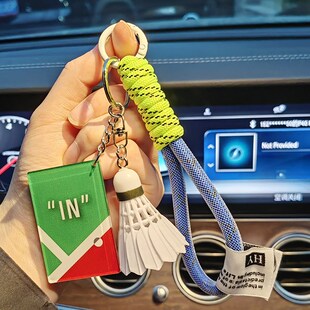 界内界外羽毛球挂件送男女朋友羽毛球不可辜负钥匙扣挂饰创意礼物