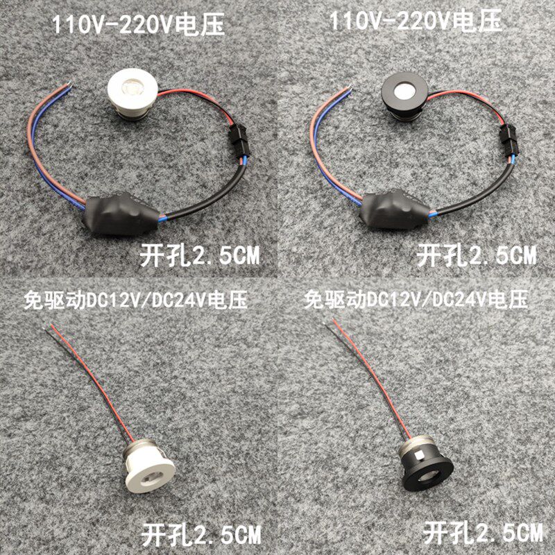 220V12V24V超薄迷你led小射灯1W3W开孔2.5cm嵌入式酒柜展柜牛眼灯
