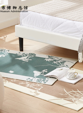 南京博物馆文创园林游记秋冬厚款地毯新中式床边沙发地垫客厅卧室