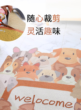 卡通丝圈室外入户门地垫可裁剪地毯进门口玄关可定制脚垫防滑