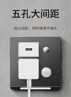 86型嵌入式人体感应地脚灯楼梯踏步五孔插楼道过道走廊LED踢脚灯