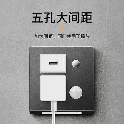 86型嵌入式人体感应地脚灯楼梯踏步五孔插楼道过道走廊LED踢脚灯