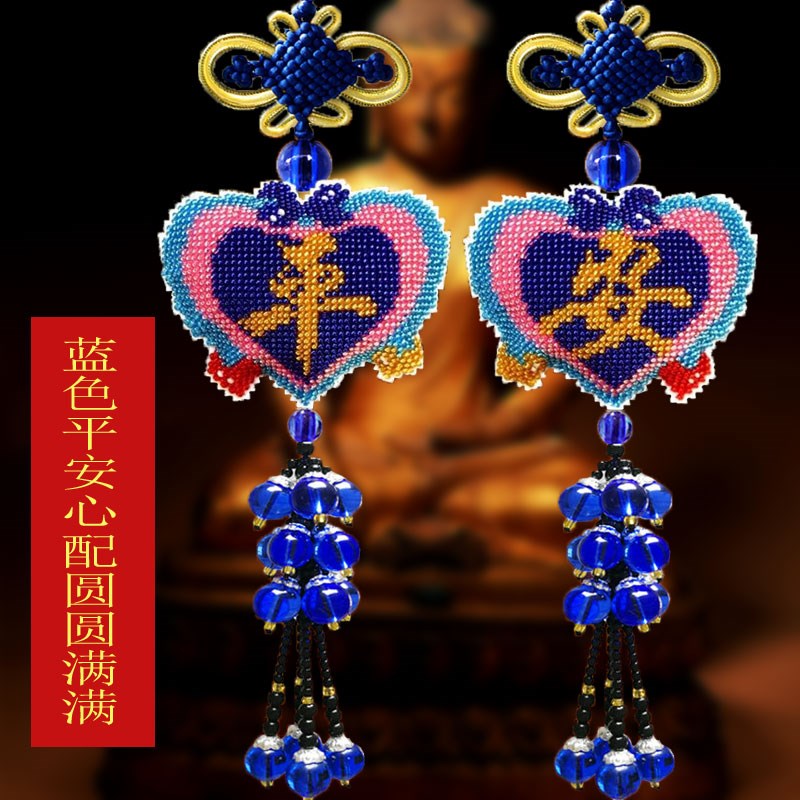 新款印花全珠绣平安福汽车挂件十字绣两面满珠子喜庆平安符车挂饰
