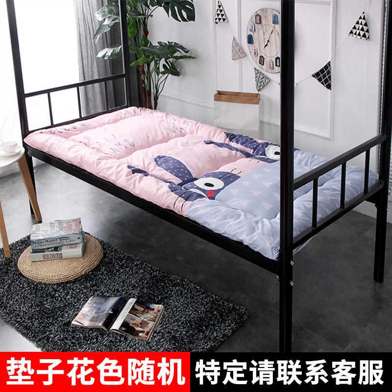 学生床垫加厚睡垫宿舍上下铺0.9单人褥子折叠午休软垫子垫被1.2米