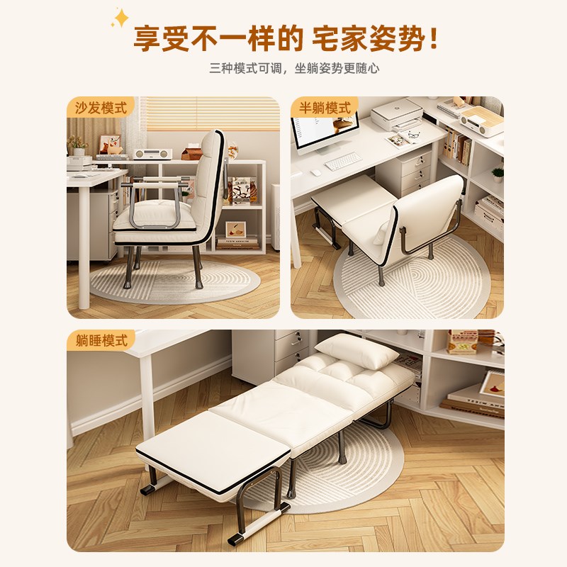 折叠床办公室午休午睡床两用躺椅家用夏季可躺可坐沙发床两用椅子