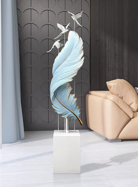 北欧羽毛客厅摆件大型落地玄关电视柜家居饰品办公室摆设乔迁新居