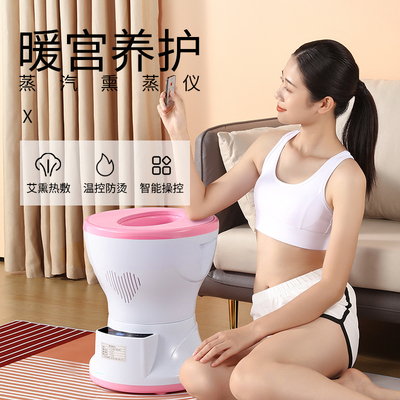 妇科熏蒸桶神器家用私密熏蒸仪屁股坐灸器私处中药坐薰仪驱寒暖宫