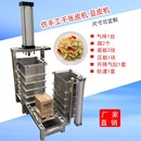 豆腐皮机豆皮机器小型商用仿手工千张机压榨机老豆腐制作厂家