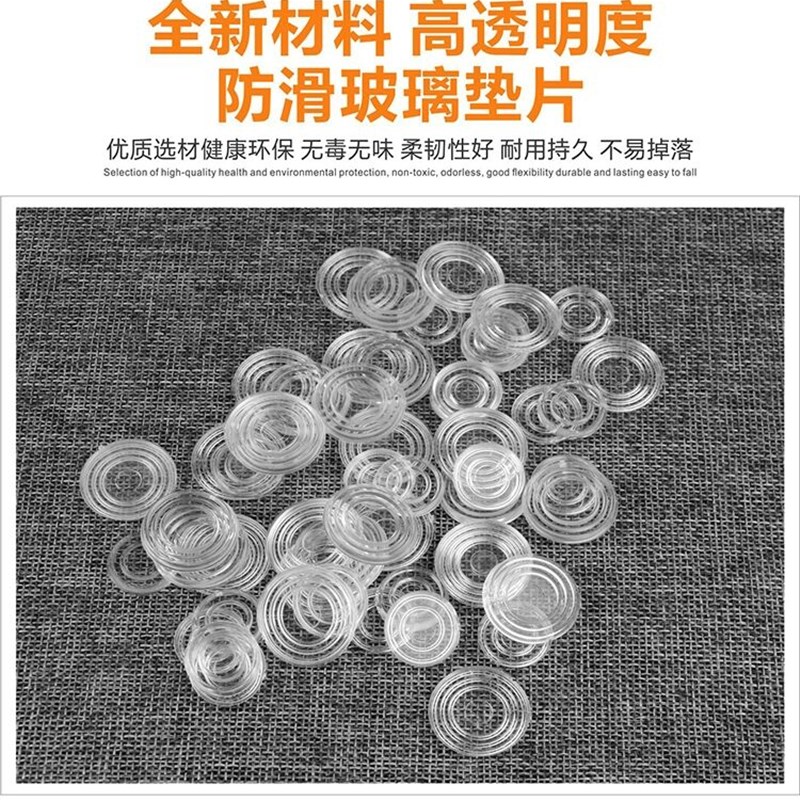 实木餐桌钢化玻璃防滑垫片茶几玻璃固定胶垫透明软胶桌面保护圈垫