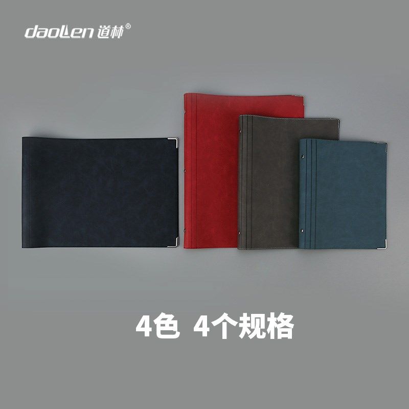 道林26孔B5软皮面活页本a5可拆卸记事本加宽行距笔记本diy手账本5