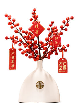 乔迁之喜装饰发财果摆件家居新房入宅布置用品客厅电视柜搬家礼物