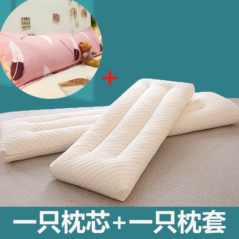 枕送枕套双人长枕头夫妻双人枕一体枕芯家用低枕加长款抱枕睡觉长