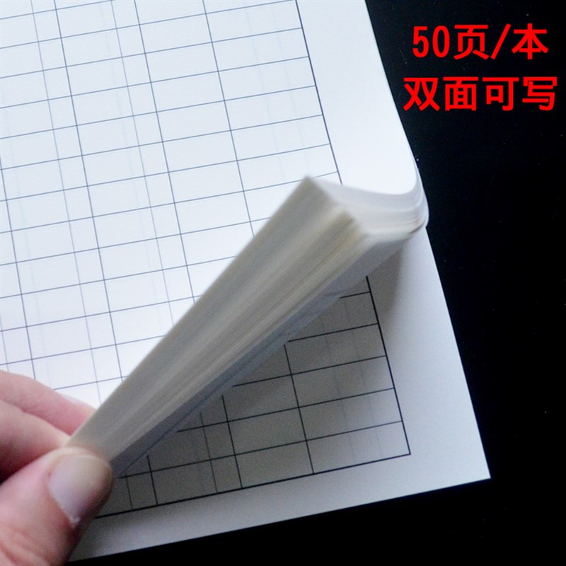 A4实物出入库登记本实物进货记笔记本/记事本