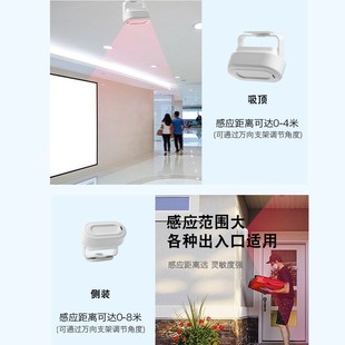 无线红外感应门铃家用门店超市酒店防盗门口欢迎光临迎宾器 分体式