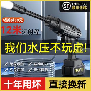 无线高压洗车机家车用便携充电洗车水枪增压水泵刷车神