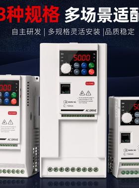 实验室专用重载集成模块变频器智能调速变频器三相380V1.5/4/11K