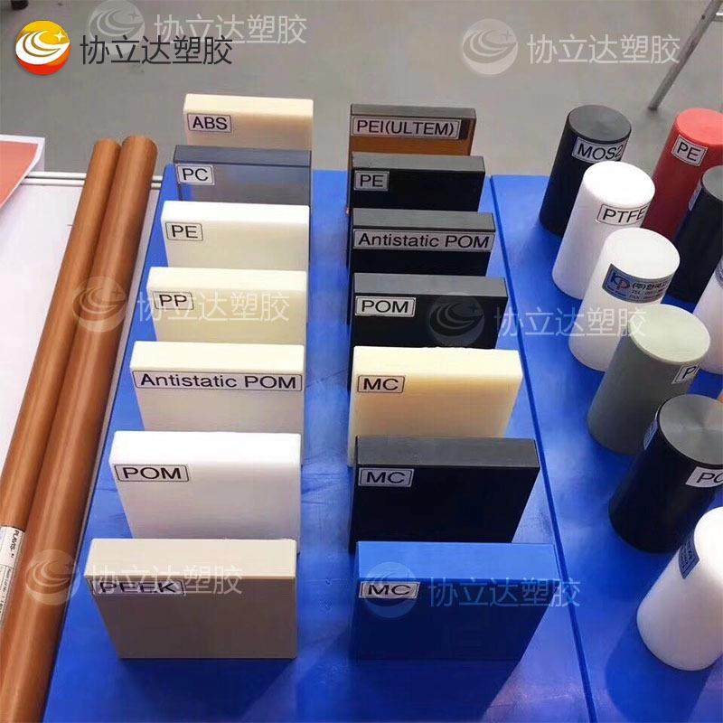 工程塑料POM尼龙棒赛钢棒齿轮、轴承精密零件聚甲醛超钢强度绝缘,橡塑材料及制品,POM,淘宝优惠券,粉丝福利购,淘宝优惠卷