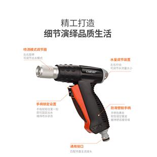 意大利嘉霸claber洗车水枪浇花喷头浇水喷枪套装 家用花园洒水淋花