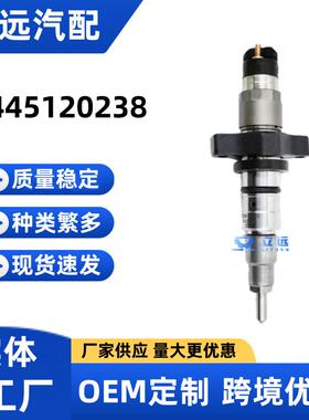 0445120238喷油器5263316喷油嘴适用于康明斯道奇5.9L发动机