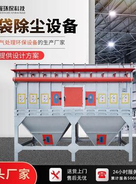 工业锅炉木工车间脉冲布袋除尘器48布袋粉尘收集器防爆耐高温厂家