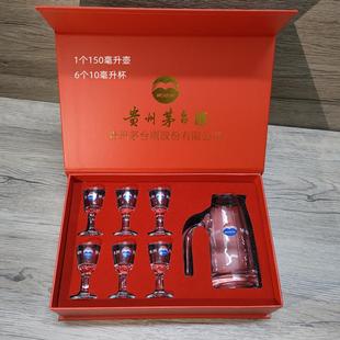 小酒杯白酒杯烈酒杯水晶玻璃分酒器80ML酒壶定制礼盒定制logo