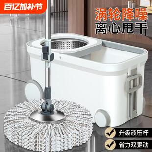 家用一拖净干湿两用水桶一体墩拖地桶拖布 旋转拖把免手洗2025新款