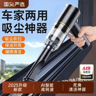 车载吸尘器手持小型汽车用家用两用无线超强吸力大吸力车内吸尘机