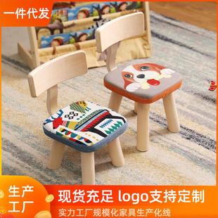 儿童小凳子靠背凳小椅子创意实木卡通小板凳家用宝宝矮凳防摔