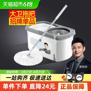 旋转通用一拖免手洗甩干家用懒人拖净拖布墩布 拖把桶2025新款