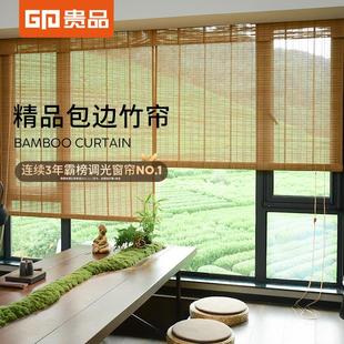家用门帘手拉日式 贵品包边竹帘卷帘窗帘卷拉式 升降遮光遮阳隔断帘