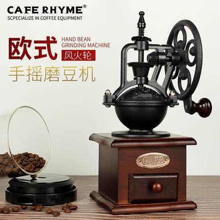 手摇磨豆机咖啡豆粉碎研磨机家用磨粉机小型咖啡机手动复古摩天轮