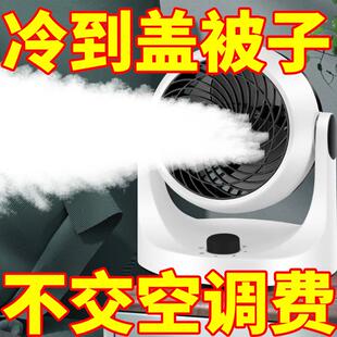 电风扇桌面户外移动风扇 空气循环扇宿舍家用办公涡轮对流静音台式