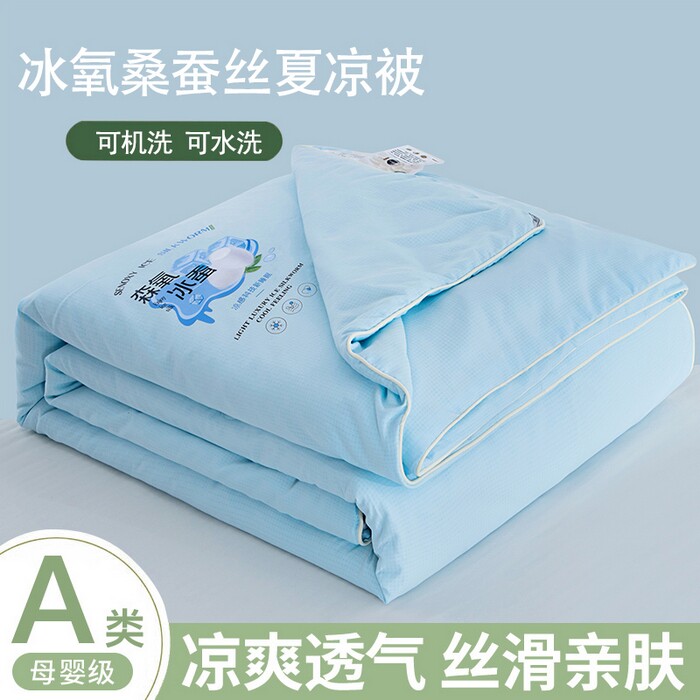 冰氧桑蚕丝空调被夏凉被蚕蛹蛋白被子被芯夏凉被空调被凉爽透气