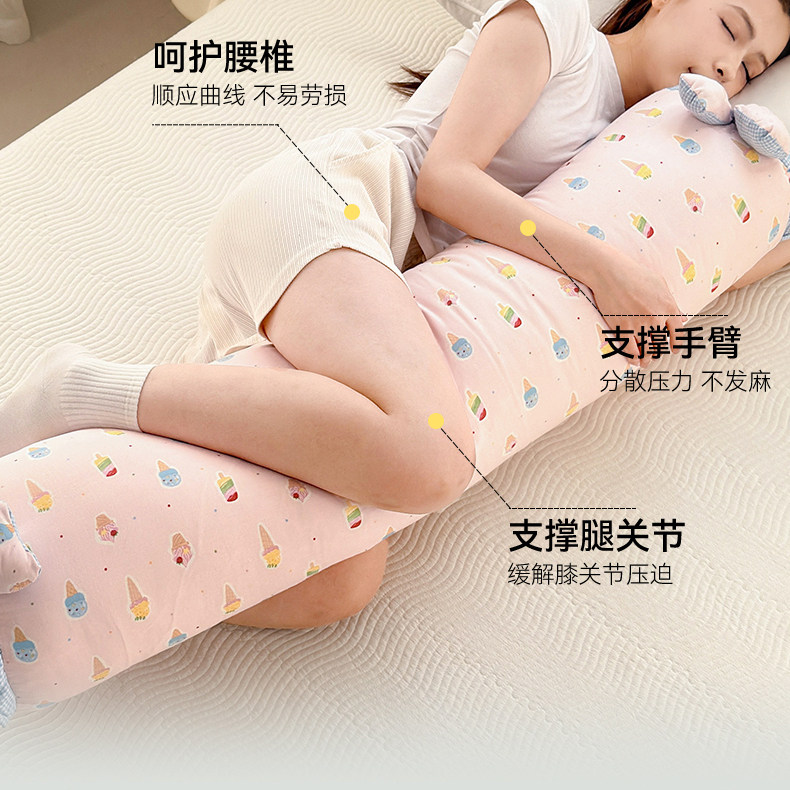 卡通糖果抱枕夹腿枕孕妇侧睡长条枕护腰支撑手臂腿部多面体型枕芯