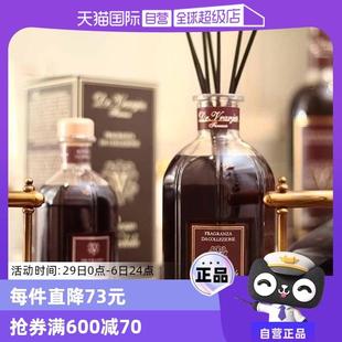 自营 Dr.Vranjes红酒贵族意大利无火香薰DRV香氛高级礼物250ML