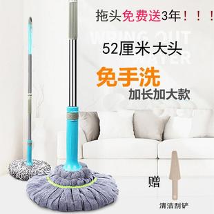 旋转免手洗拖把 干湿两用木地板大拖把地拖 家用懒人 自拧水拖布