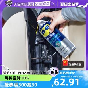 自营 WD40高效白锂润滑脂车门天窗轨道防锈油汽车润滑脂铰链