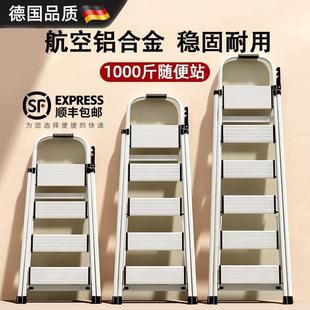 德国加厚铝合金梯子家用折叠伸缩室内多功能小型轻便红色乔迁梯子