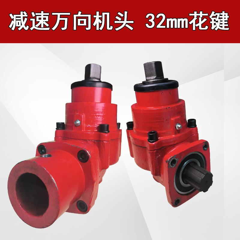 原装河北4KW 5kw马攀机配件骑马机减速传动齿轮输出弯头总成32mm