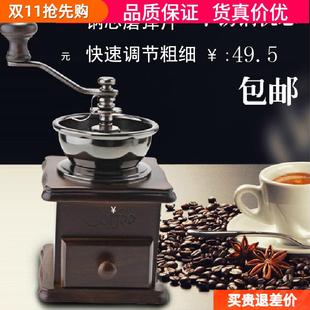 咖啡豆磨粉机手动家用研磨机 精品复古不锈钢磨芯原木手摇磨豆机