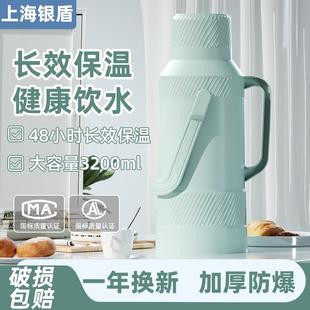 暖水瓶茶瓶开水瓶外壳保温瓶暖壶学生用宿舍 家用保温热水瓶老式