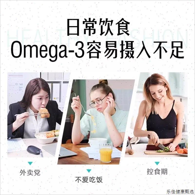 澳洲Swisse深海鱼油软胶囊无腥味1000mg/1500mg中老年人补omegaE