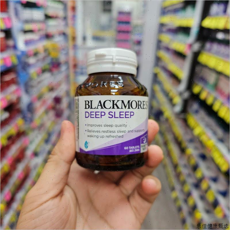 澳洲blackmores澳佳宝deep sleep片睡眠60粒120粒E