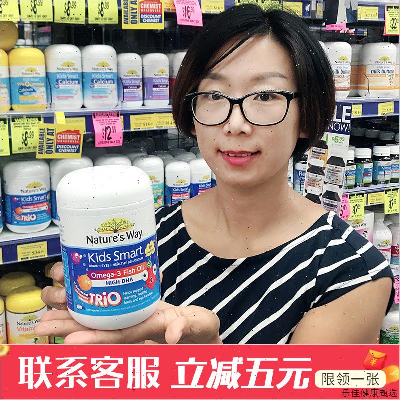 澳洲Natures Way佳思敏儿童三色鱼油180粒宝宝婴儿维生素胶囊E
