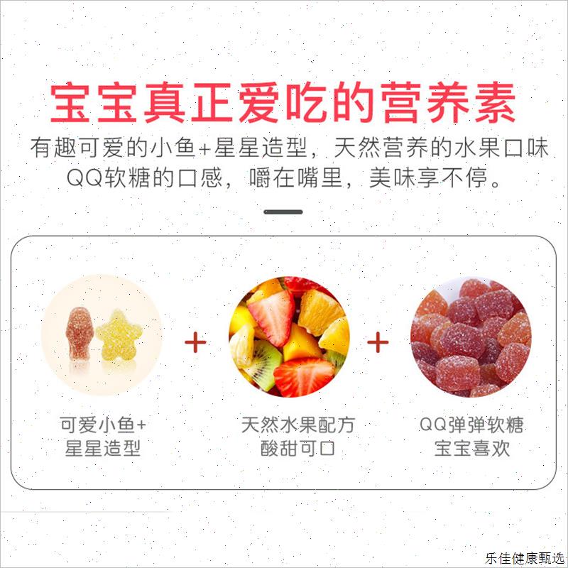 美国进口lilcritters丽贵小熊糖儿童鱼油Omega 3软糖罐装120粒E