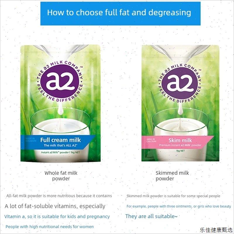 澳洲A2成人高钙全脂脱脂奶粉中老年儿童青少年新西兰a2孕妇奶粉E