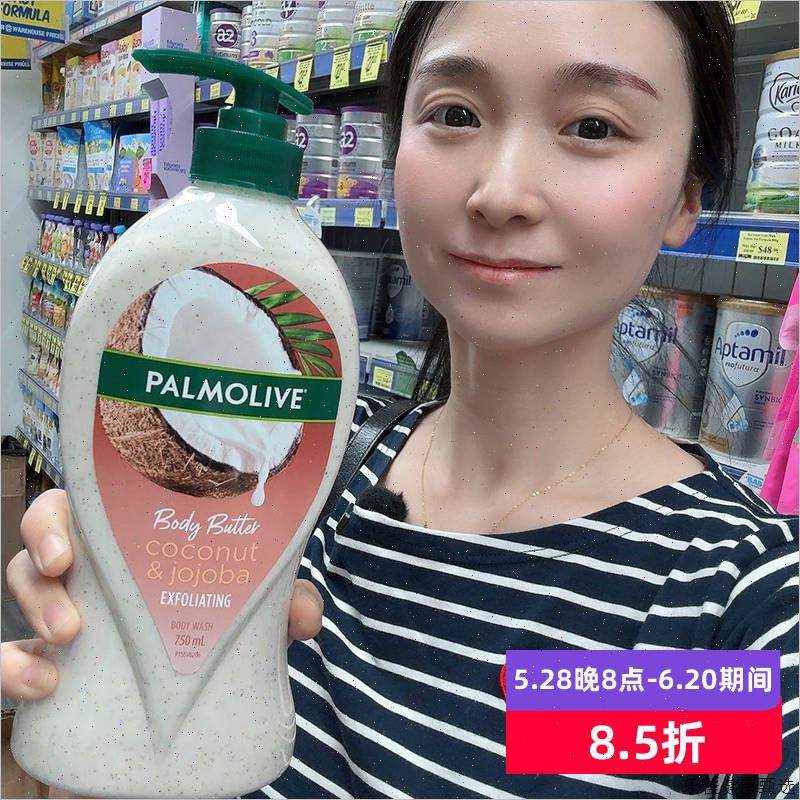 澳洲Palmolive椰子荷荷巴油磨砂沐浴露750ml清洁E