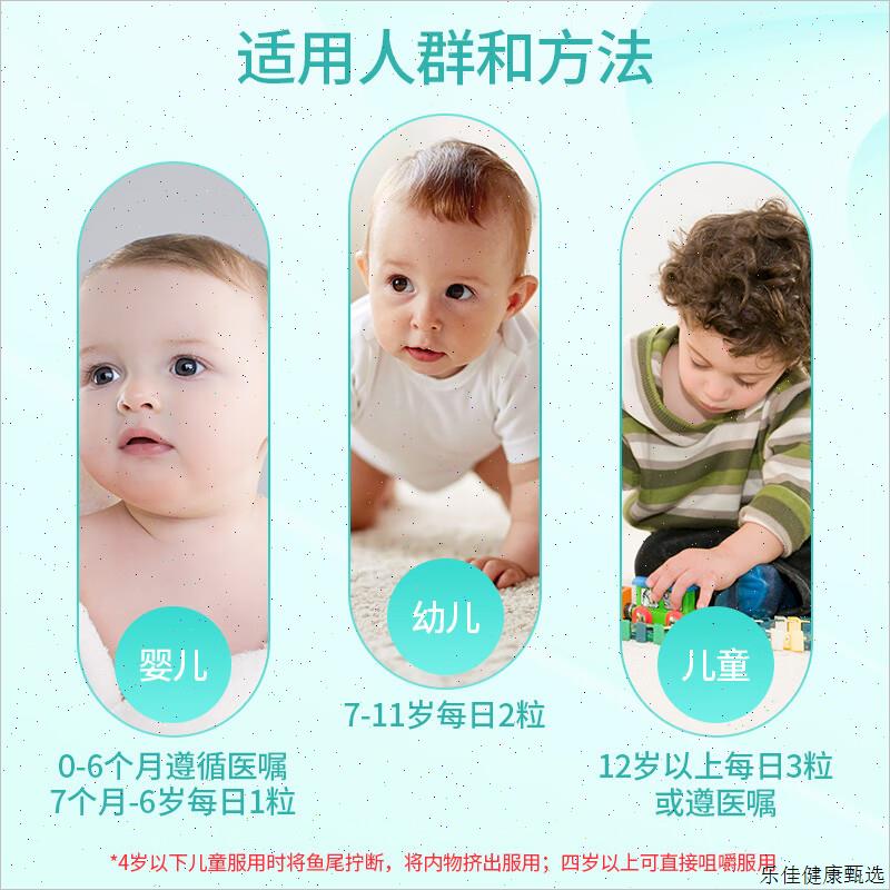 保税澳洲bio island佰澳朗德海婴幼儿宝宝专用脑黄金60粒E