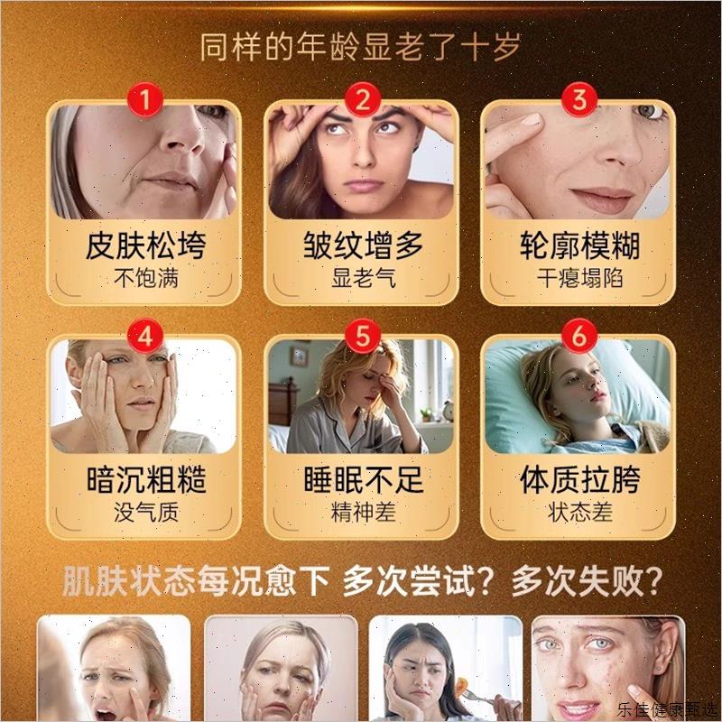 Qlane时光胶囊瓶pqq麦角硫因虾青素白番茄紧致葡萄籽进口官方正E