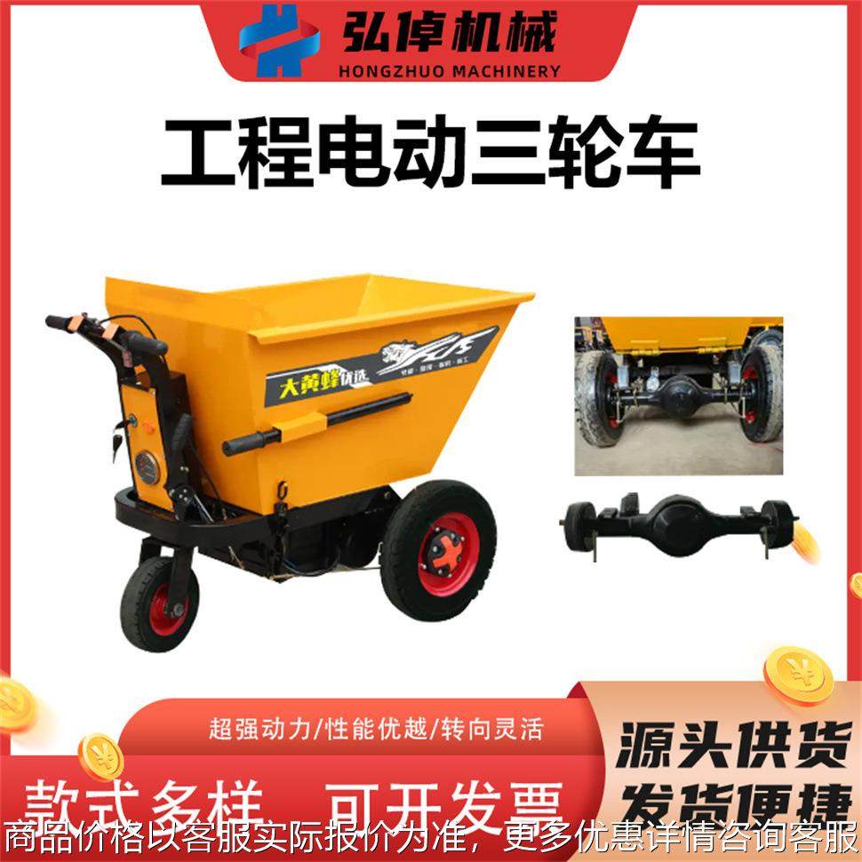 优质站式二次翻款小斜斗电动三轮车隧道广场全自动卸料工程三轮车